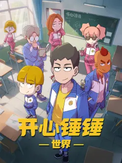 租来的家人